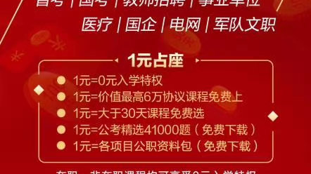 关于公务员缴费在2021年的探讨与解析