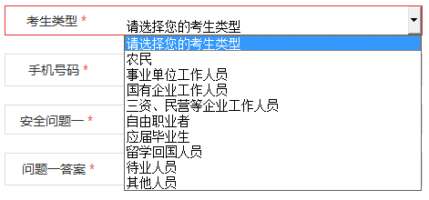 2025国考报名入口指南，报名流程、注意事项及入口全解析