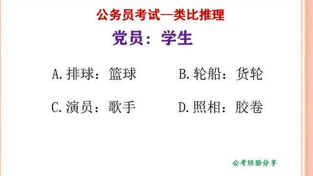 公务员考试与科举制度，历史与现实的交汇点