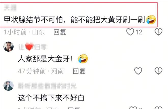 杨清文确诊甲状腺癌，勇敢面对，共克难关