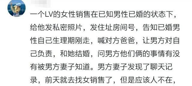 重庆LV柜姐对顾客翻白眼事件深度剖析，消费与服务态度的反思