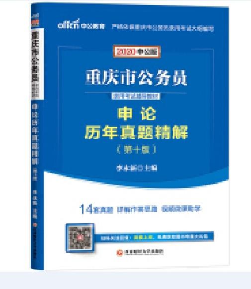 公务员考试教材深度解析，哪家教材更胜一筹？