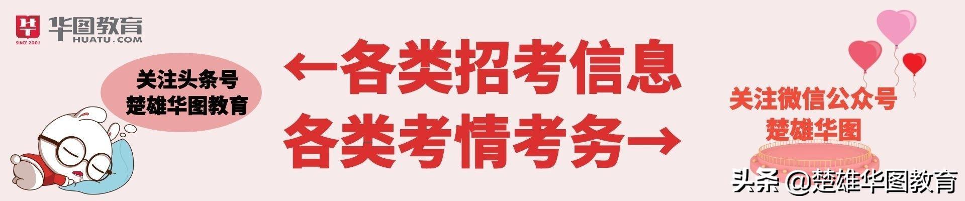 公务员申论备考，关键词的重要性及其涵盖领域的深度解析