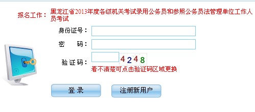 公务员考试成绩排名查询攻略