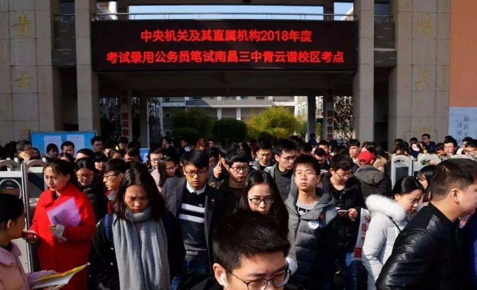 大学生报考公务员指南，报名流程详解