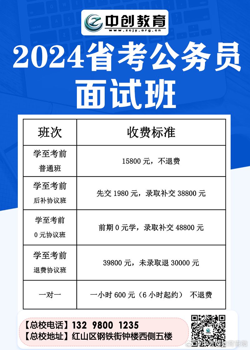 如何选择公务员报班，最佳辅导地点探寻