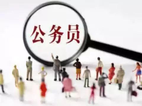 公务员考试报名官网全面解析