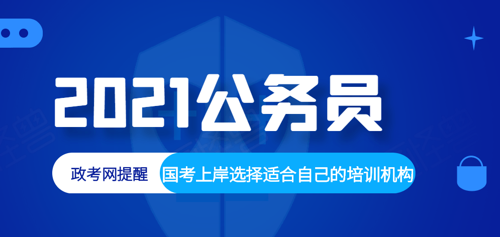 公考报班学习时长解析，如何把握投入时间的度？