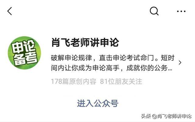 构建清晰、准确、有效的申报材料，案例申报材料格式申论指南