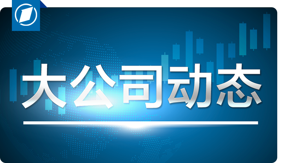 特朗普介入TikTok风波，政治决策与商业博弈下的紧急暂停执行令