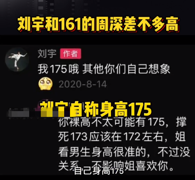 周深与音乐之旅，共振的2024旋律