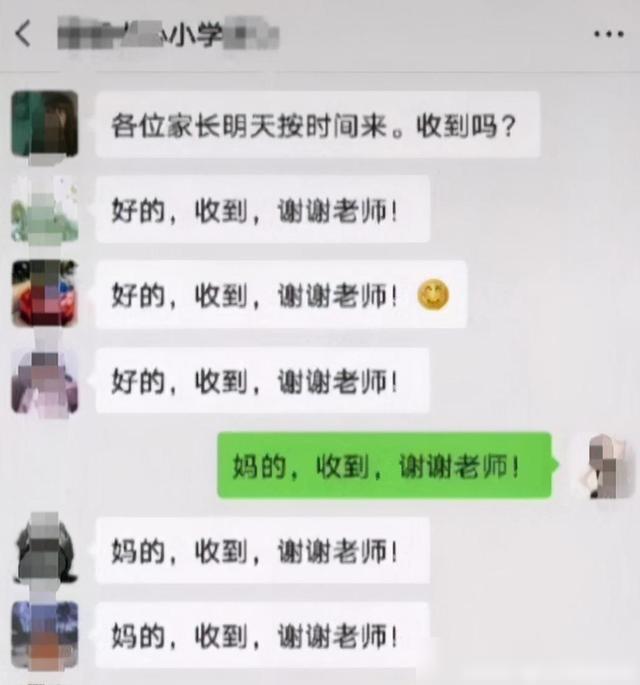 家长重新入群，老师热情欢迎——家校沟通的新篇章开启