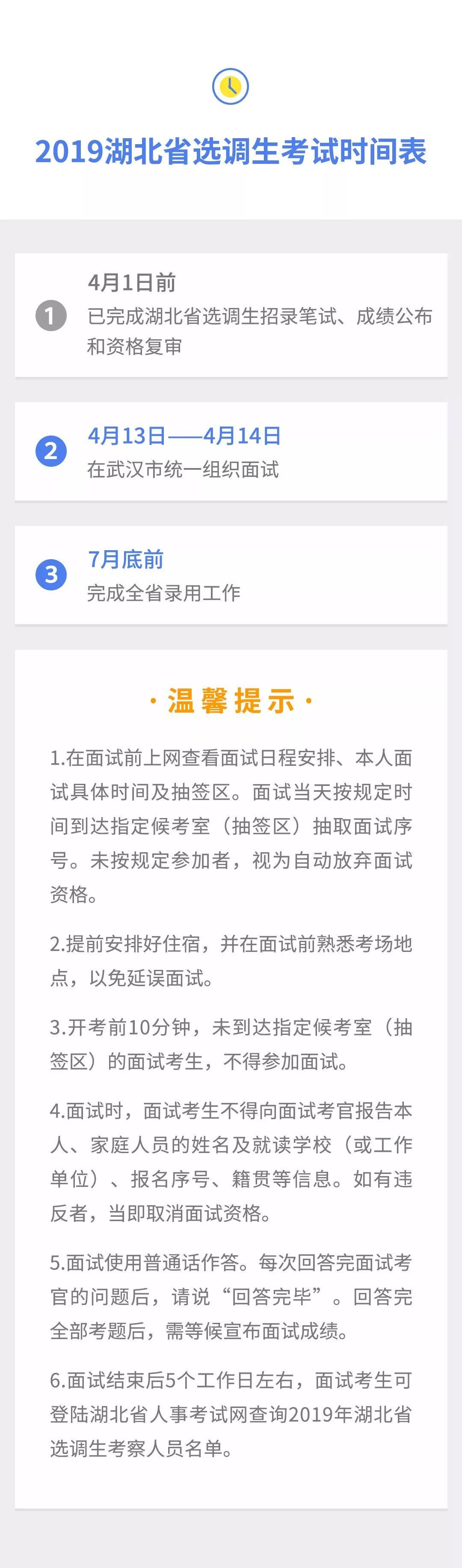 公务员人员查询系统，提升政府透明度和效率的核心工具