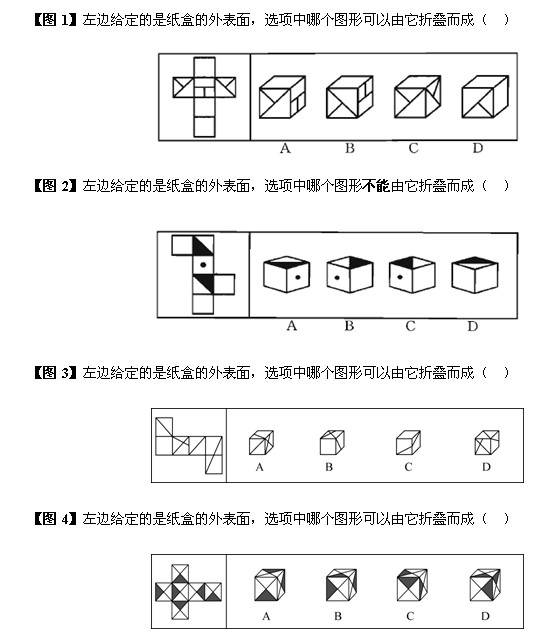 2024年12月30日 第15页