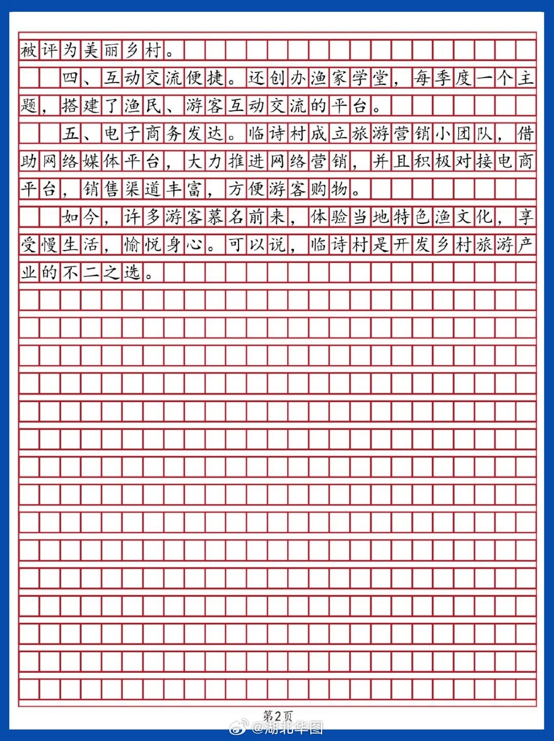 申论一般人能考多少分，深度解析及备考策略指南