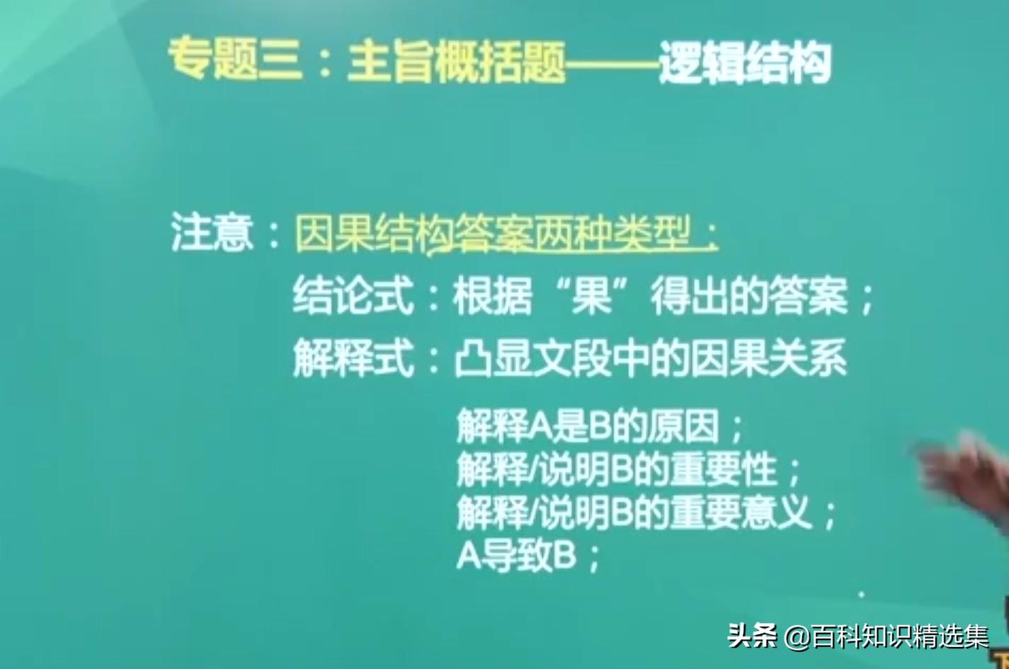 公务员行测言语理解技巧，重要性及方法解析