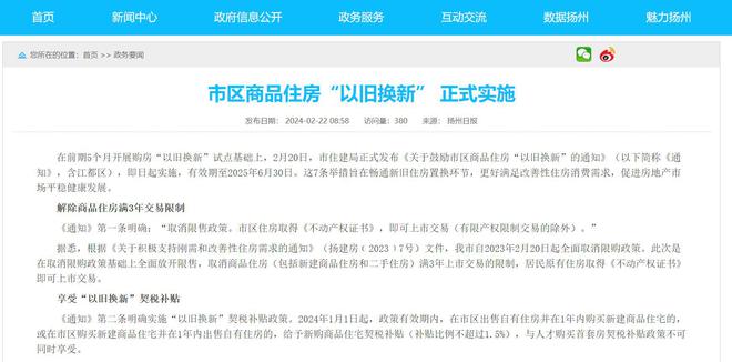 江苏公务员招聘政策是否放开限制，深入探讨与分析