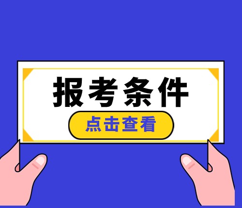 山西省公务员考试，面向未来的挑战与机遇展望（2025年趋势分析）