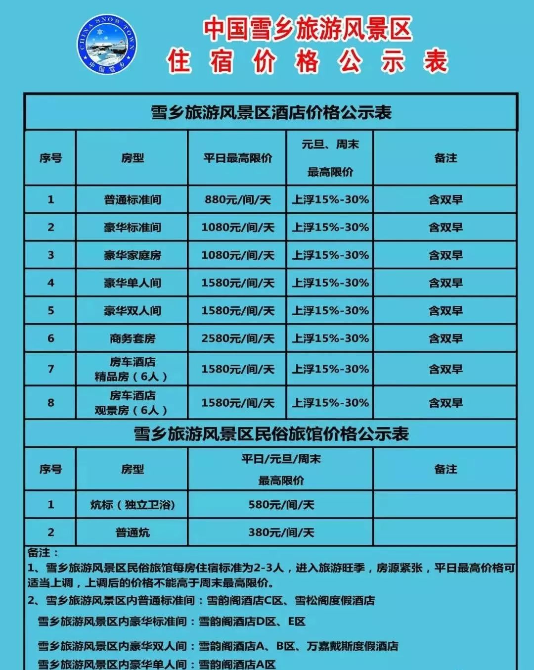 缅北明码标价交易背后的困境与中国人遭遇的反思