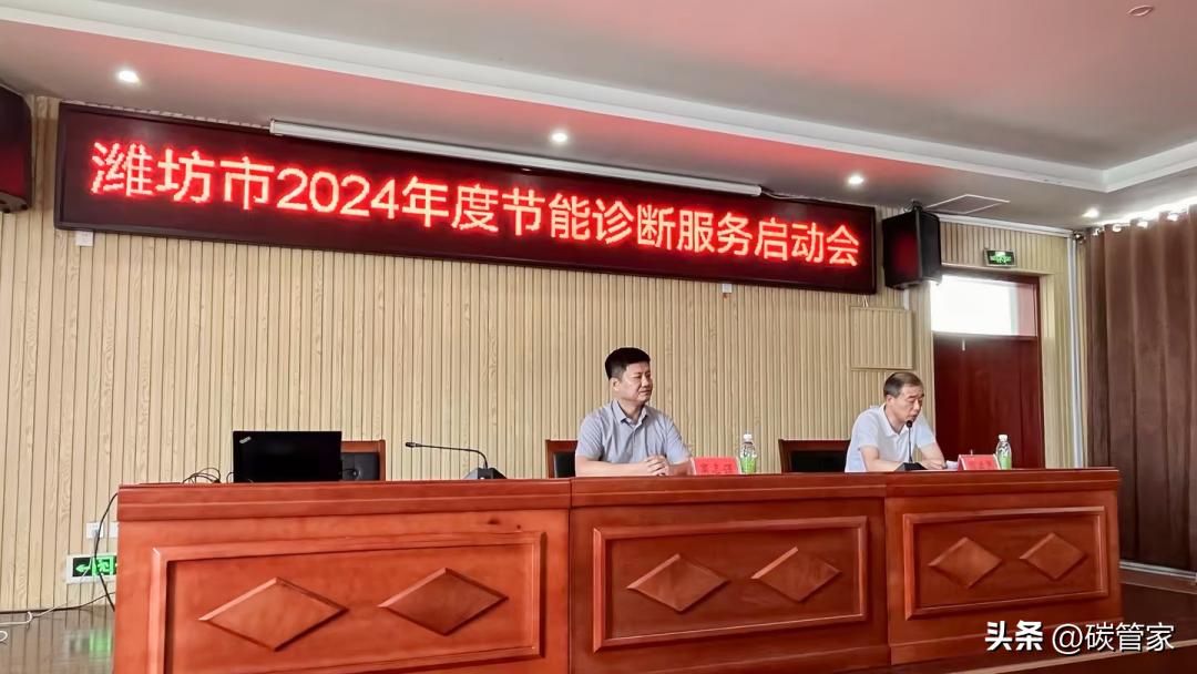 全面解读与深度探讨，2024年公务员体检标准详解