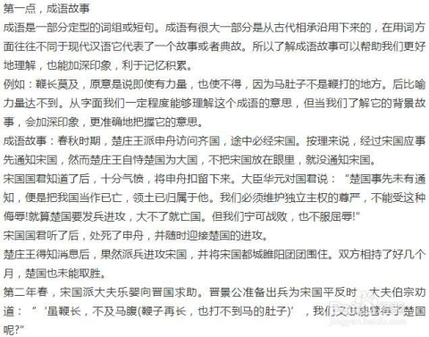 公务员面试背后的阴暗与光明，花的象征解读