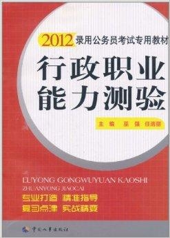 解读公务员考试用书是否需要买最新版的背后逻辑与考量