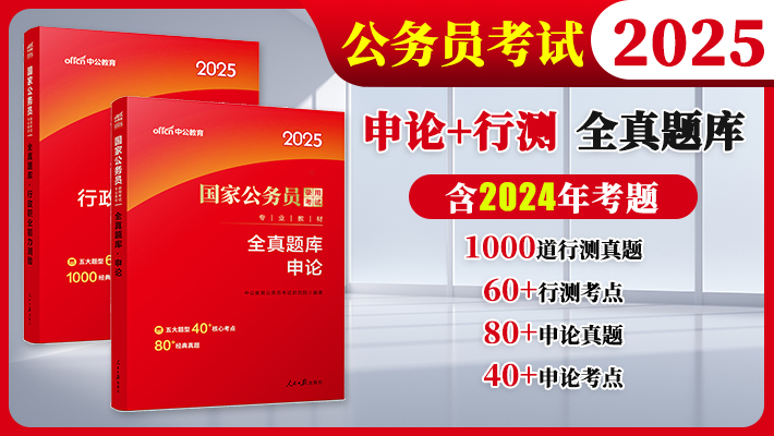 2025年1月2日 第39页