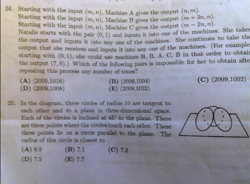 数学与英语交融，探索学科巅峰奥秘