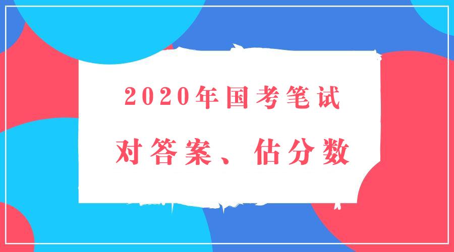 2025年1月2日 第12页