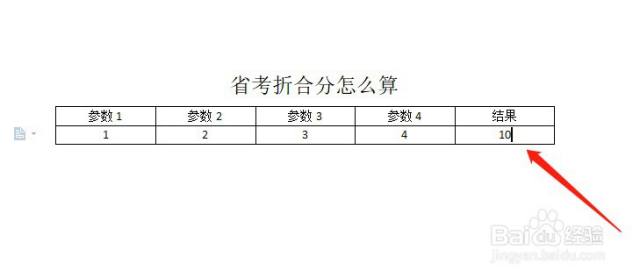 2025年1月3日 第41页