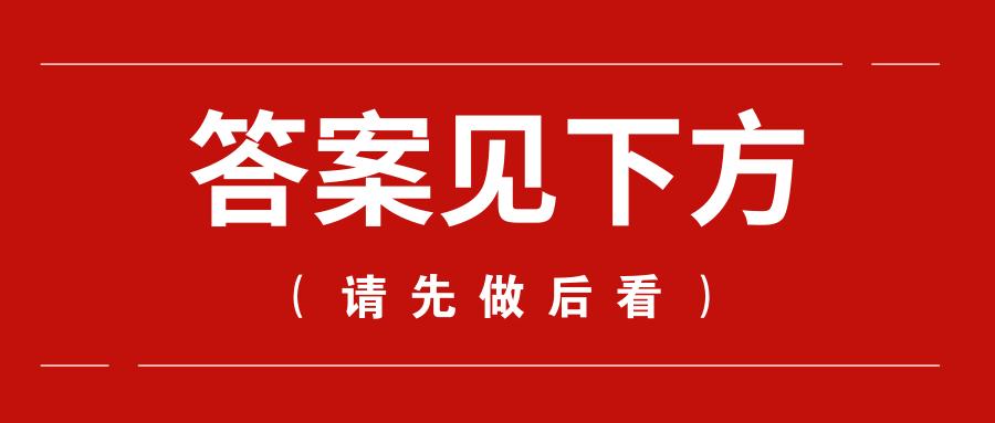 公务员行测常识图案探索与理解指南