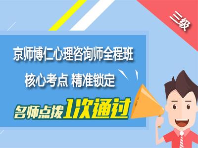 心理咨询师考试通过率及其影响因素探究