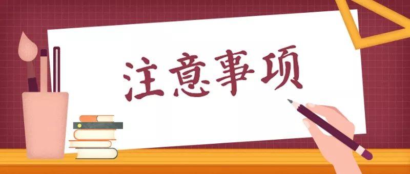 国家公务员考试成绩查询详解及指导手册