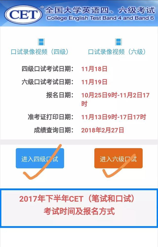 国考成绩查询入口官网详解，查询流程、注意事项及解析（2020年）