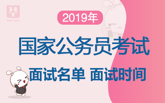 公务员报名所需材料全面解析