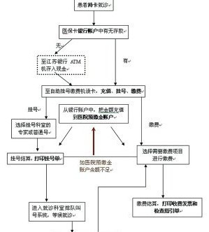 2025年1月3日 第18页