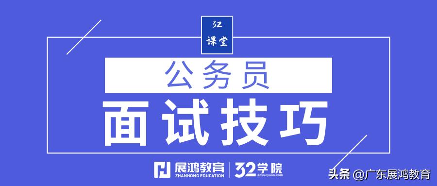 结构化面试经典100题详解，面试技巧与答案解析