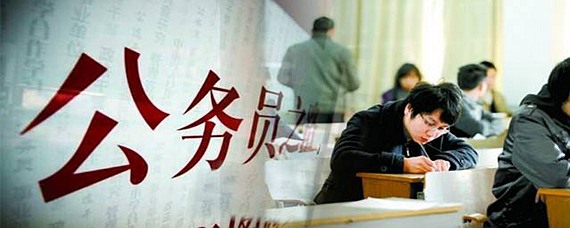 学历缺失能否报考公务员？——探讨学历不完备者的公务员报考可行性