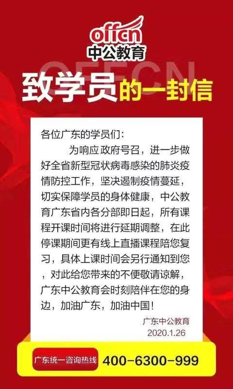 中公教育未来潜力巨大，教育领域的机遇与暴涨预期