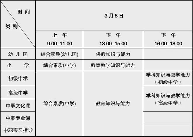 2025年1月5日 第37页