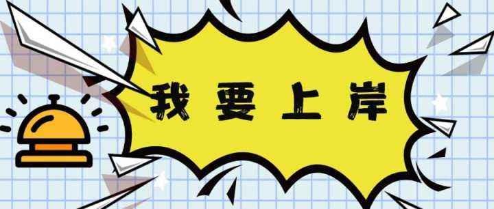 2025年1月5日 第36页