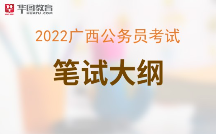 广西公务员专业，探索与机遇（2022年）