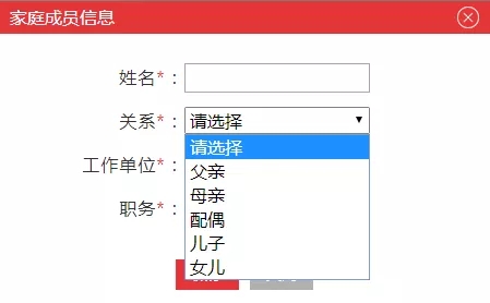 解析四川国考报名数据，趋势、特点与预测分析策略