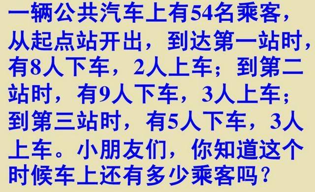 逻辑思维题测试图片，挑战思维极限的智力游戏