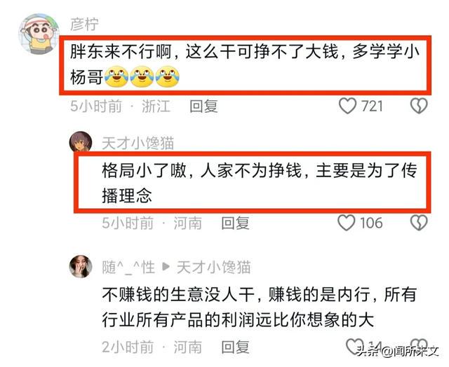 胖东来结婚执行标准与企业文化，舆论热议背后的影响与启示