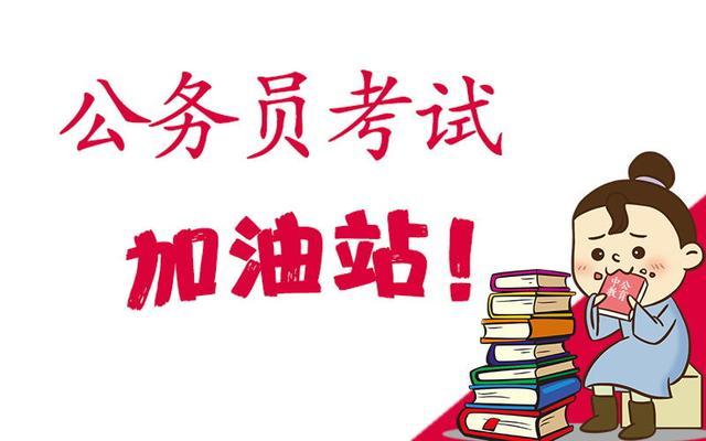 小学教育考公务员大类的路径、挑战与前景分析