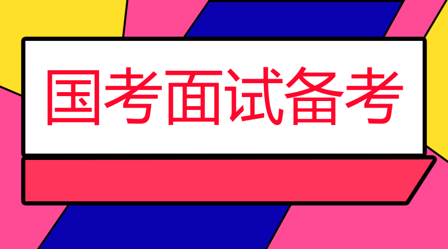 2025年1月6日 第37页