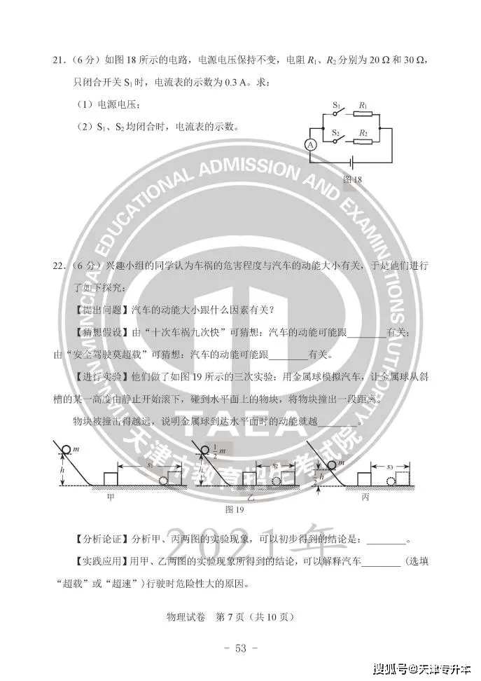 毕业意向规划，公务员之路的启程与成长之路