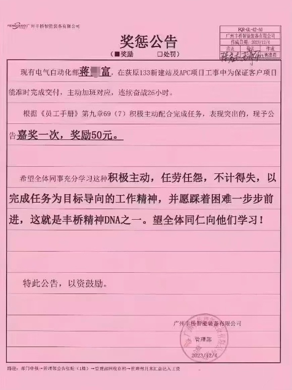 涉事公司员工回应，消费券作为工资发放方式的探讨与反思