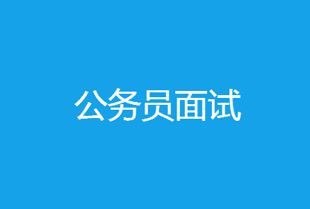 逆袭之路，笔试与面试的较量——40%与60%的力量对比